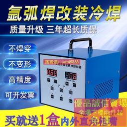 （現貨）脈沖點焊機 電池點焊機蘋果手機電池點焊機 18650點焊機 歷史價格詳細信息