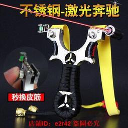 新款彈弓高 度扁皮大威力可換彈夾連發快速上彈不銹鋼鈦合金彈工 歷史價格詳細信息