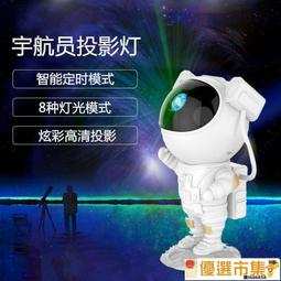 現貨 宇航員 獨角獸宇航員積木兼容樂高太空人拼裝玩具網紅擺件女朋友七夕禮物 歷史價格詳細信息