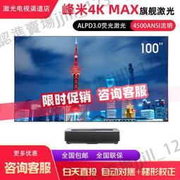 峰米s5投影儀支架家用落地伸縮支架極米當貝魔屏投影儀支架 歷史價格詳細信息