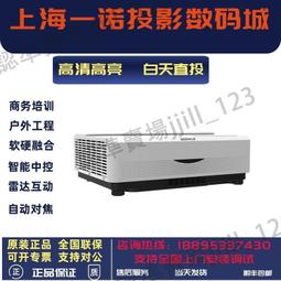 視美樂SML-PU600 650 750 800 850 PU900A 激光短焦0.42展廳互動DLP弧形融合會議培訓工 歷史價格詳細信息