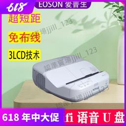 愛普生二手投影儀 愛普生EB-G5100/EB-G4650/EB-G5300/EB-C764XN/ 歷史價格詳細信息