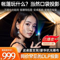 投影屏幕 新款充氣廣告屏 pvc電影屏幕 充氣戶外觀影設備 歷史價格詳細信息