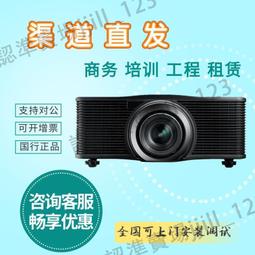 奧圖碼Optoma投影機鏡頭長焦短焦變焦0.3 0.4 0.5 0.6 0.7投射比 歷史價格詳細信息