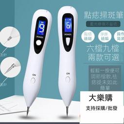 【免運】白激光手電筒 強光超亮充電手電筒 戶遠射聚光超強爆閃鋰電防水多功能手電筒 歷史價格詳細信息