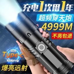 【快速出貨】強脈衝護眼儀眼部按摩器兒童家用綠光熱敷ems眼部按摩儀禮品 歷史價格詳細信息