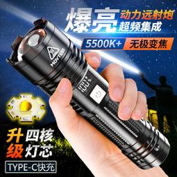 【快速出貨】LED照明燈 行動燈管 手電筒 擺攤燈 磁吸燈管 小夜燈  閱讀燈 野營燈 地攤燈 檯燈 led燈 歷史價格詳細信息