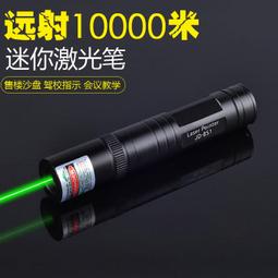 綠鐳射校瞄器 高級鋁合金校瞄儀 免調歸零器校準器 鐳射校準儀 8可調適配器 適用於0.177到0.50口徑 歷史價格詳細信息