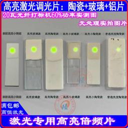 雷射切割機 創意福字中國結髮光LED燈亞克力掛件裝飾燈雷射雕刻機 歷史價格詳細信息