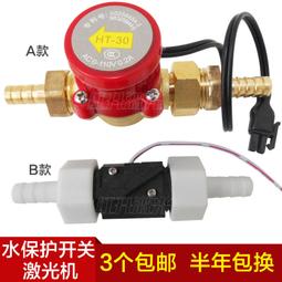 雷射阻斷保護膜納米材料防竊聽PET防紅外紫外功能膜吸收式防護膜 歷史價格詳細信息