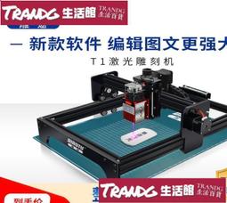 激光雕刻 樹葉 葉雕照片 客制樹葉 擺 相框 客制 情侶 高端 創意 DIY 擺件 節日禮物 歷史價格詳細信息