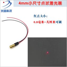4MM直徑9.5MM長度圓形電路板紅光點狀激光模組 小尺寸激光定位燈 免運      全臺最大的網路購物 歷史價格詳細信息