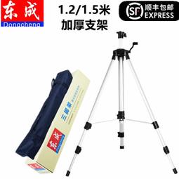 加厚鋁合金水平儀支架 三角架 0.4-1米1.2米鋼合金加厚紅線激光水準儀三腳架 水平儀 鐳射水平儀墨線儀 歷史價格詳細信息