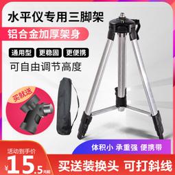 投影儀水平支架託盤落地升降床頭家用沙發臥室靠牆免打孔機伸縮架 歷史價格詳細信息