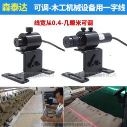 紅外一字線雷達激光器 830nm100mw雷達激光發射器 雷達掃描激光頭 JC07 歷史價格詳細信息