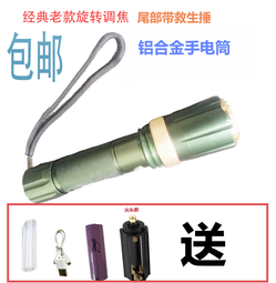 調焦強光手電筒充電家用戶外超亮遠射小鋼炮便攜多功能充電寶手電 歷史價格詳細信息