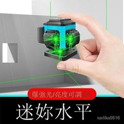 【免運】紅外線激光瞄準器上下左右可調瞄準鏡綠外線瞄準器紅綠激光日韓品 歷史價格詳細信息