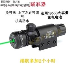 瞄準鏡支架 整體支架 後延一體支架 11轉20雙開槽支架 水平儀支架 歷史價格詳細信息