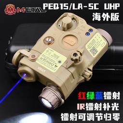 【免運】ME mg ZETA z2.0 z高達 大班8801 J9 J10 合金版金屬補件  零件 歷史價格詳細信息