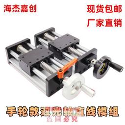 直線運動模組電動滑臺伺服電缸同步帶上銀導軌模組滑臺 歷史價格詳細信息