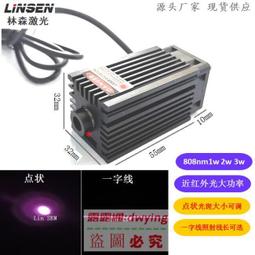 大功率激光雕刻模組 450nm4.5WDIY雕刻激光器 PWMTTL可調焦激光頭 JC07 歷史價格詳細信息