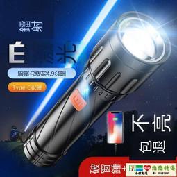 【強光爆亮 可掛勾可磁吸】多功能鑰匙扣燈 超亮超迷你超好帶 四檔亮度任意調節 歷史價格詳細信息