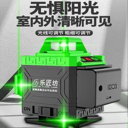 德國強光水平儀綠光12線紅外線高精度貼牆貼地儀雷射自動調平水儀 歷史價格詳細信息