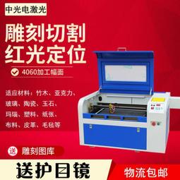 切割機數控推臺鋸90度45度多功能開料鋸切板機無塵子母鋸木工機械裁板鋸 歷史價格詳細信息