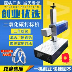 激光打標機吸塵器噴碼鐳雕刻煙霧凈化萬向管排風扇焊錫粉塵抽風機 歷史價格詳細信息