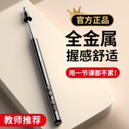 【好康】適用希沃w4學習機平板電容筆手寫筆觸屏筆觸控筆 歷史價格詳細信息