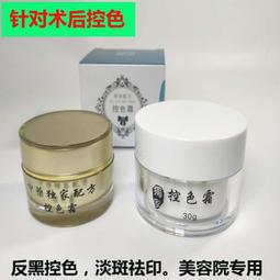 *黑眼圈剋星-日本製超夯美容電器Panasonic國際牌EH-SW65 溫熱蒸氣眼部按摩器 白色~超低價保證日本真貨 歷史價格詳細信息