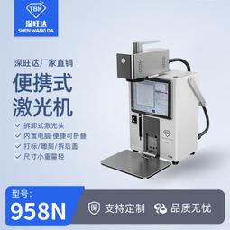 拆屏鉗｜SY-SC02｜手機平板維修/拆機工具/螢幕拆卸/屏幕分離器/開屏鉗 歷史價格詳細信息