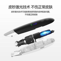 超皮秒激光祛斑掃斑儀器洗紋身機器神器黑色素不留疤痕 歷史價格詳細信息