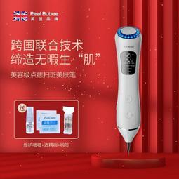 Real Bubee時光面具光子嫩膚儀紅藍光抑痘美容大排燈面罩面膜儀器 歷史價格詳細信息