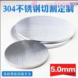 定做全新304不鏽鋼立式臥罐 不鏽鋼儲罐全套不鏽鋼釀酒設備 歷史價格詳細信息