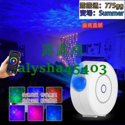 星空投影小夜燈(智能音樂款) 歷史價格詳細信息