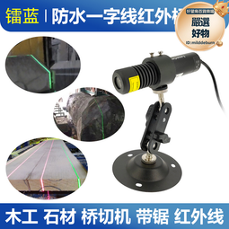 切光燈 字畫展覽展會畫廊明裝博物館聚光可調光led軌道截光照畫燈 歷史價格詳細信息