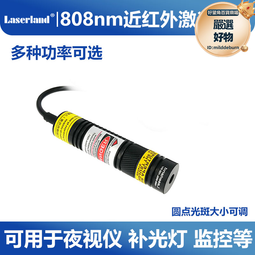 夜視儀光通量調節 日間防護 歷史價格詳細信息