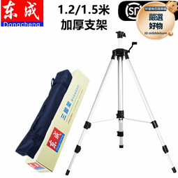 加厚鋁合金水平儀支架 三角架 0.4-1米1.2米鋼合金加厚紅線激光水準儀三腳架 水平儀 鐳射水平儀墨線儀 歷史價格詳細信息
