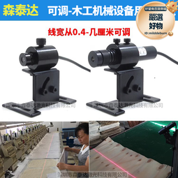 紅外一字線雷達激光器 830nm100mw雷達激光發射器 雷達掃描激光頭 JC07 歷史價格詳細信息