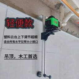 -投影儀支架壁掛投影機配件鋁合金可調節吊裝支架 歷史價格詳細信息