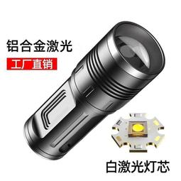 跨境新款強光手電筒戶外鋁合金防水小手電便攜可充電迷你電筒批發 歷史價格詳細信息