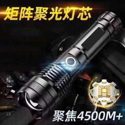 跨境新款強光手電筒戶外鋁合金防水小手電便攜可充電迷你電筒批發 歷史價格詳細信息