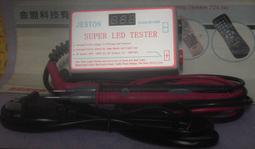 拆屏鉗｜SY-SC02｜手機平板維修/拆機工具/螢幕拆卸/屏幕分離器/開屏鉗 歷史價格詳細信息