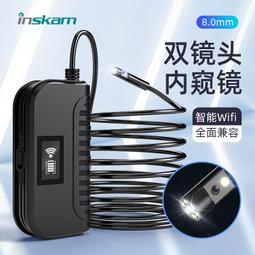 可視攝像頭塗鴉低功耗可視對講手機監控 歷史價格詳細信息