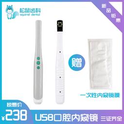 500萬像素USB攝像頭模組一體機筆記本電腦OV5640免驅有線模塊 歷史價格詳細信息