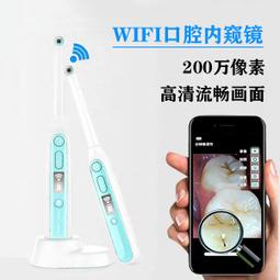 口腔牙鏡三合一 【醫康生活家】 歷史價格詳細信息