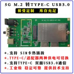 移遠EC200N物聯網4G全網通CAT1網絡遠程控制通訊模塊ASR晶片模組 歷史價格詳細信息