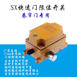 快速鐵捲門紅外線控制套件 2017最新 V2.0版 (需搭配 RM Home/Pro方能使用手機來遠端控制) 歷史價格詳細信息
