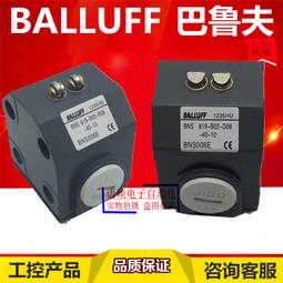 行程開關TL024-A 有柄 柄長25mm 20mm&times;6.4mm&times;10mm 3腳 微動開關 1入裝 000303 歷史價格詳細信息